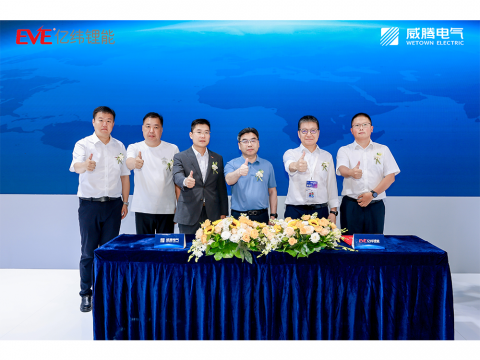 PP电子电气与亿纬锂能达成战略合作