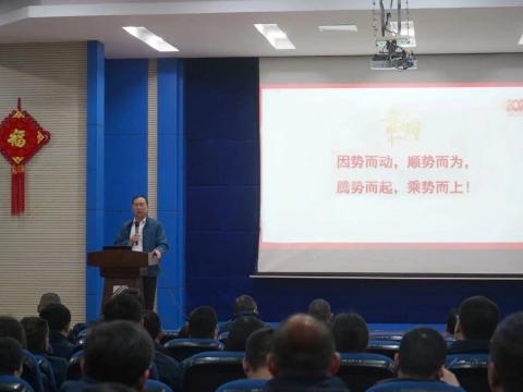 PP电子集团2024年新春第一会：聚势突破，精益变革，双高发展