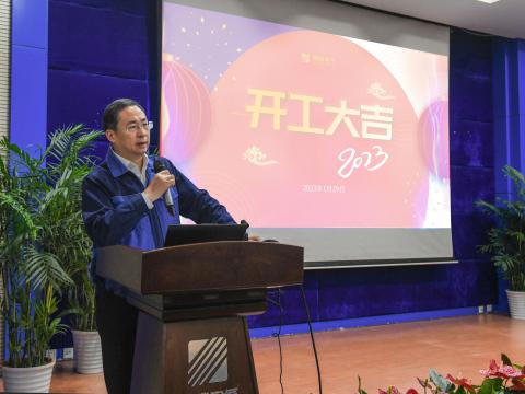 PP电子“开工”第一会，释放了什么信号