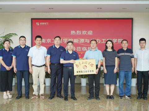 校企合作｜PP电子电气与南京工程学院签订校企合作协议