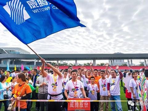 第六届“一双球鞋的暴走”活动圆满举办——PP电子，在公益的路上，持续发力