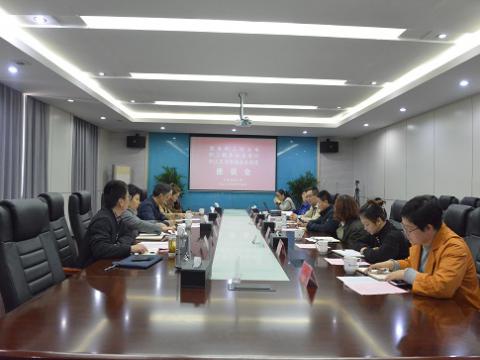 省总工会调研组来PP电子开展“幸福企业”调研