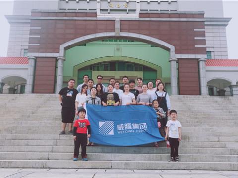 PP电子集团组织先进员工厦门旅游 