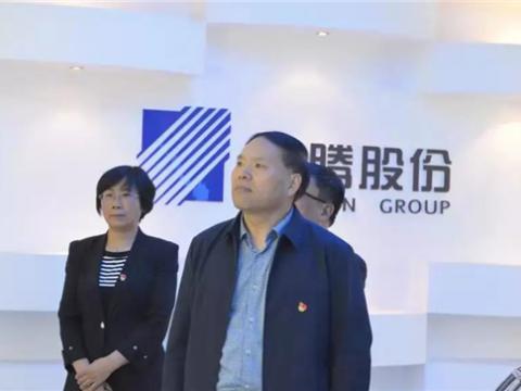 江苏省委指导组来PP电子集团调研 “不忘初心、牢记使命”主题教育工作