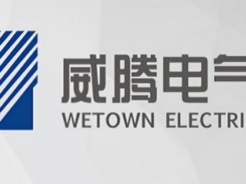 PP电子电气上榜2020-2022年度江苏省培育重点国际知名品牌名单