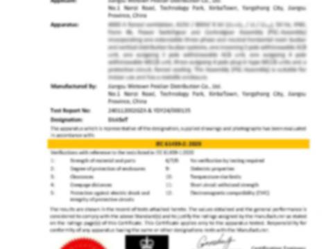 携手并进，共创辉煌——BlokSeT低压开关柜通过ASTA认证