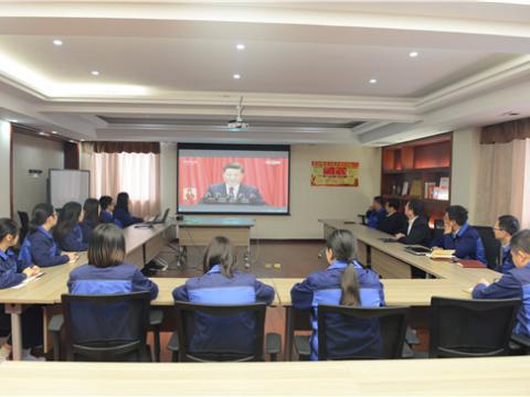 PP电子党总支组织党员收看学习十九大开幕会