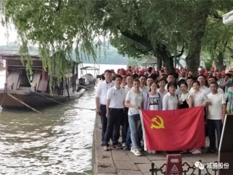传承红色基因 牢记时代使命 ——PP电子集团党委开展红色主题教育 
