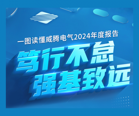 PP电子(中国)有限公司-官方网站