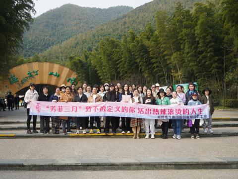“芳华如你，不被定义” —— 致敬活出热辣滚烫人生的你