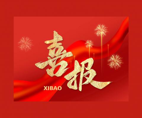 PP电子(中国)有限公司-官方网站