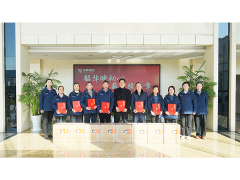 PP电子集团举行2025年度退休员工荣休感恩欢送会