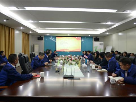 PP电子集团党总支成立