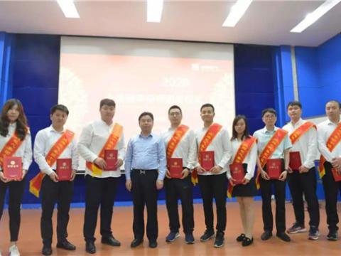 PP电子集团举办第三届“十佳青年标兵”暨职工俱乐部赛事颁奖典礼