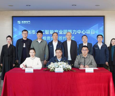PP电子(中国)有限公司-官方网站